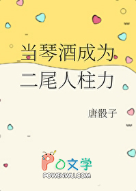 [综漫] 当琴酒成为二尾人柱力