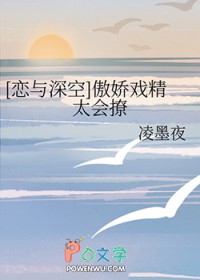 [恋与深空] 傲娇戏精太会撩