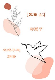 [咒回同人] 都说了术式不是穿墙