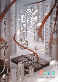 王爷，别再扒我马甲了