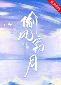 Alpha也能做老婆吗