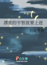 [火影同人] 漂亮的宇智波要上进