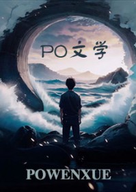 [综] 综与盖世萝莉组队刷副本