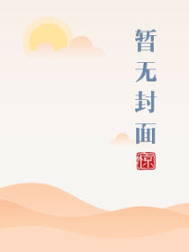 房客（糙汉H）